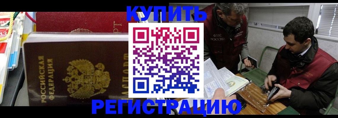 прописка поиск в Сафоново