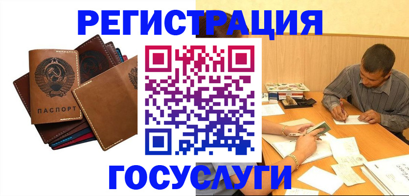 прописка для военкомата в Сафоново